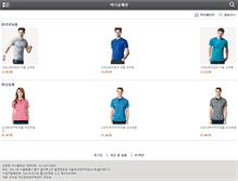Tablet Screenshot of hanawool.com